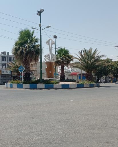 عکس میدان معلم