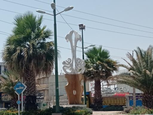 عکس میدان معلم