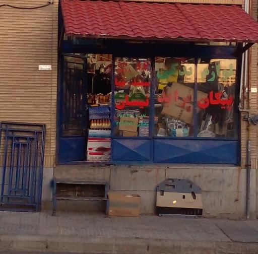 عکس لوازم یدکی جواد سلطانی