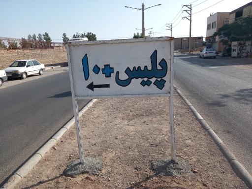 عکس دفتر خدمات الکترونیک انتظامی پلیس+10