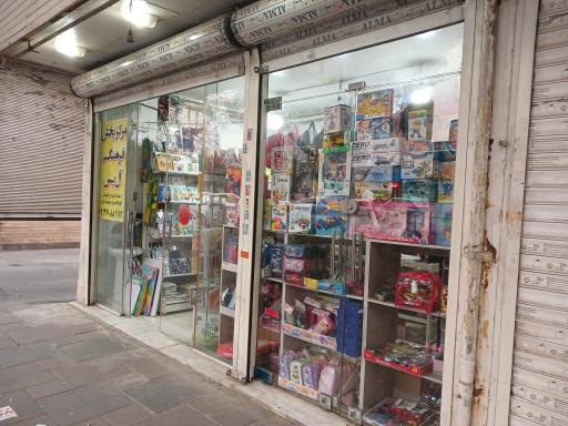 عکس مرکز پخش فرهنگی آل یاسین