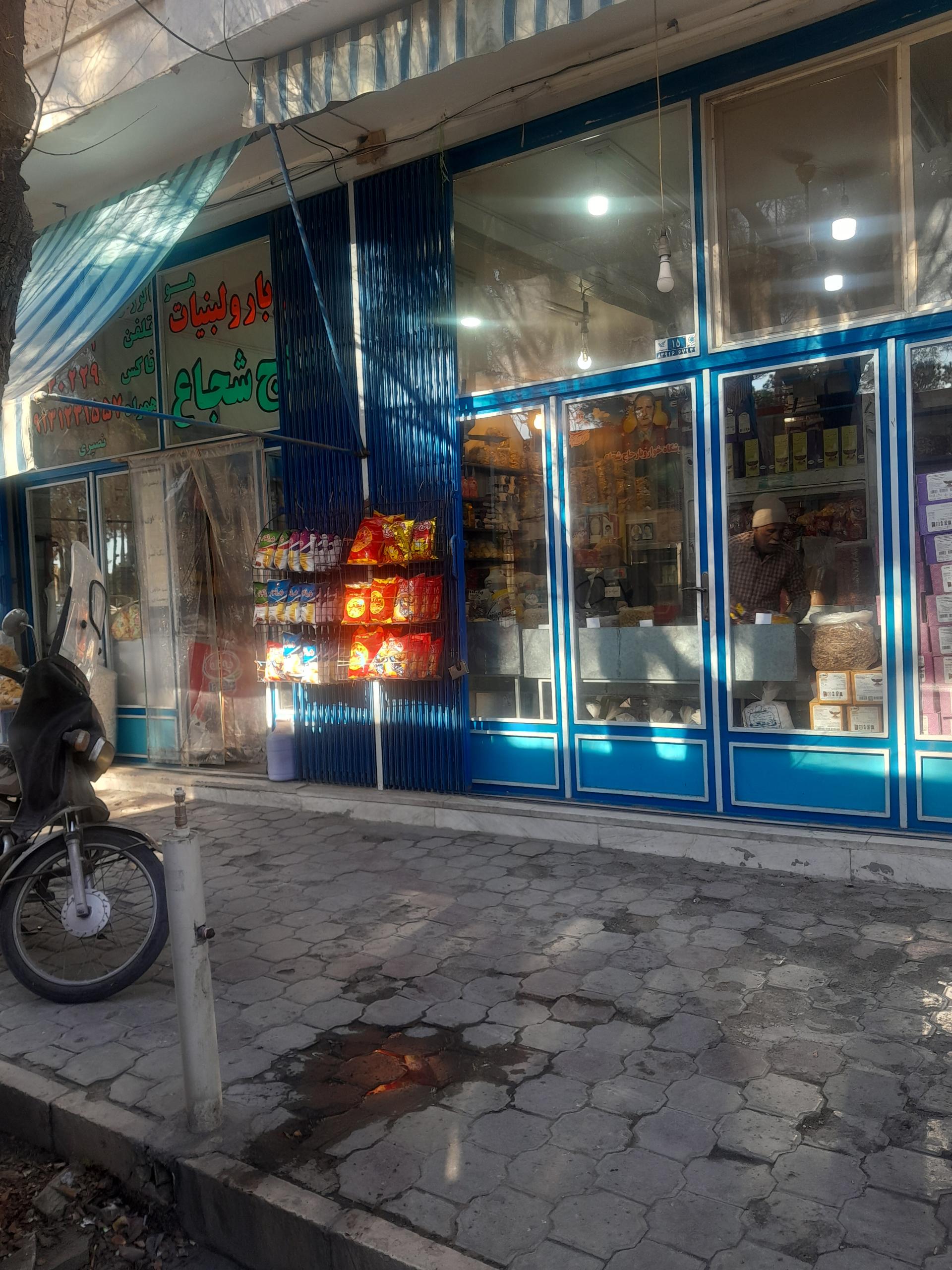 عکس سوپرمارکت شجاع