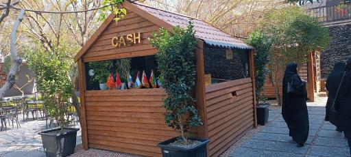 عکس مرکز رفاهی فرهنگیان منطقه 5 (خانه معلم)