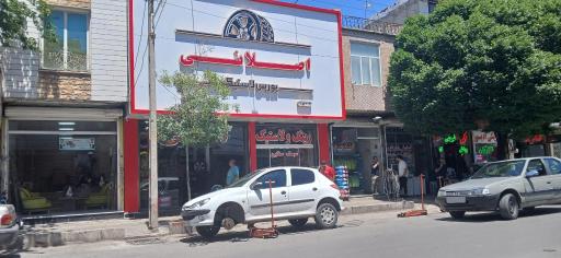 بورس لاستیک اصلانی