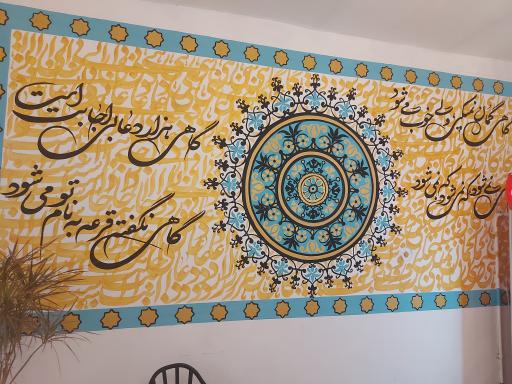 عکس کافه رستوران سنتی طهرون