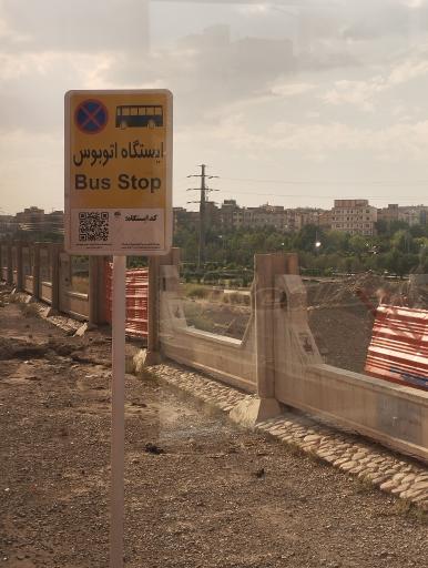 عکس  آموزگار 80