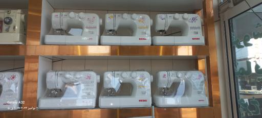 عکس نمایندگی انحصاری فروشگاه چرخ خیاطی امیر سالاری