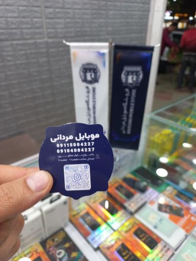 عکس فروشگاه موبایل مردانی