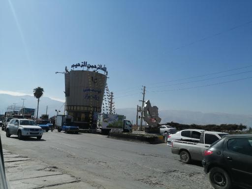 عکس شهرک صنعتی بزرگ شیراز