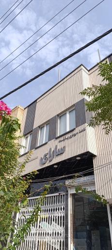 عکس دکوراسیون سارای