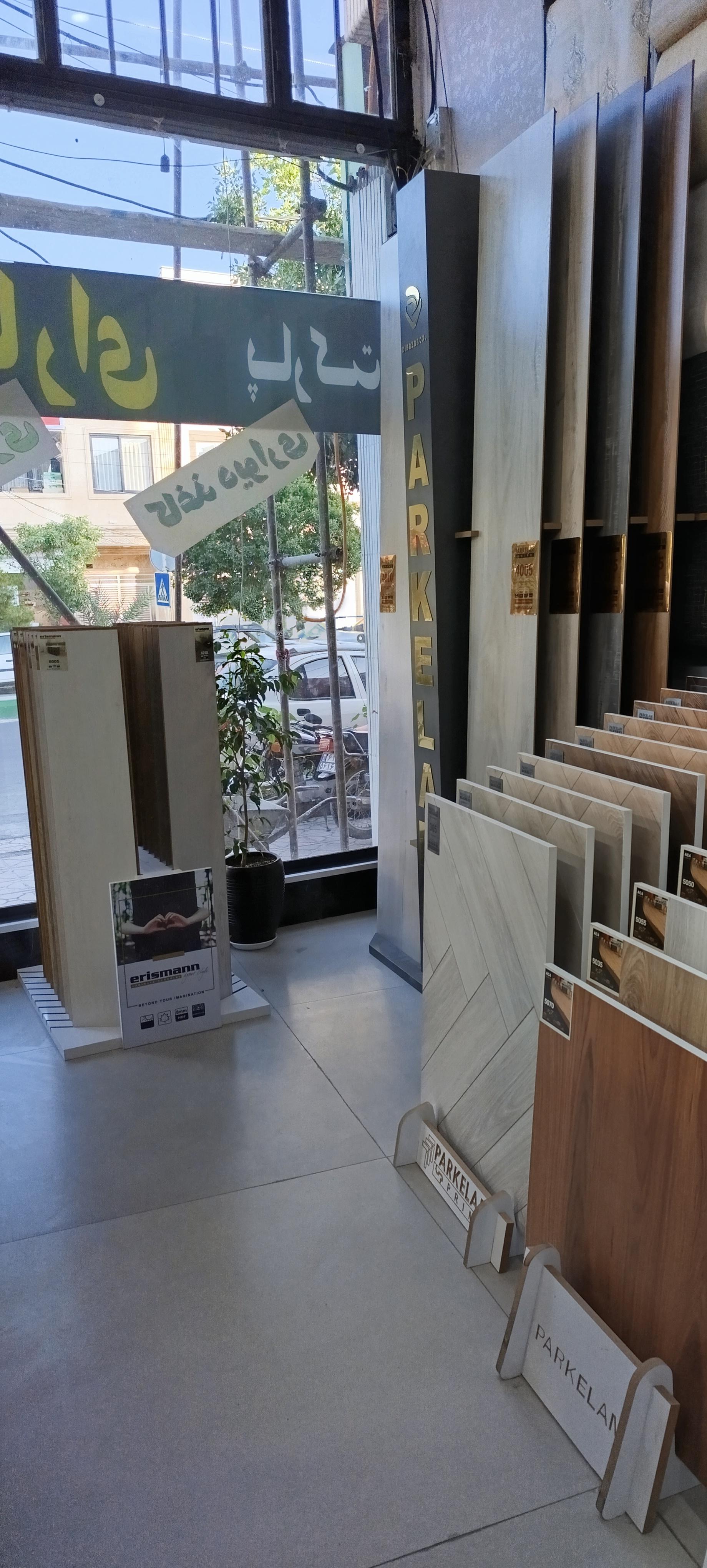 عکس دکوراسیون سارای