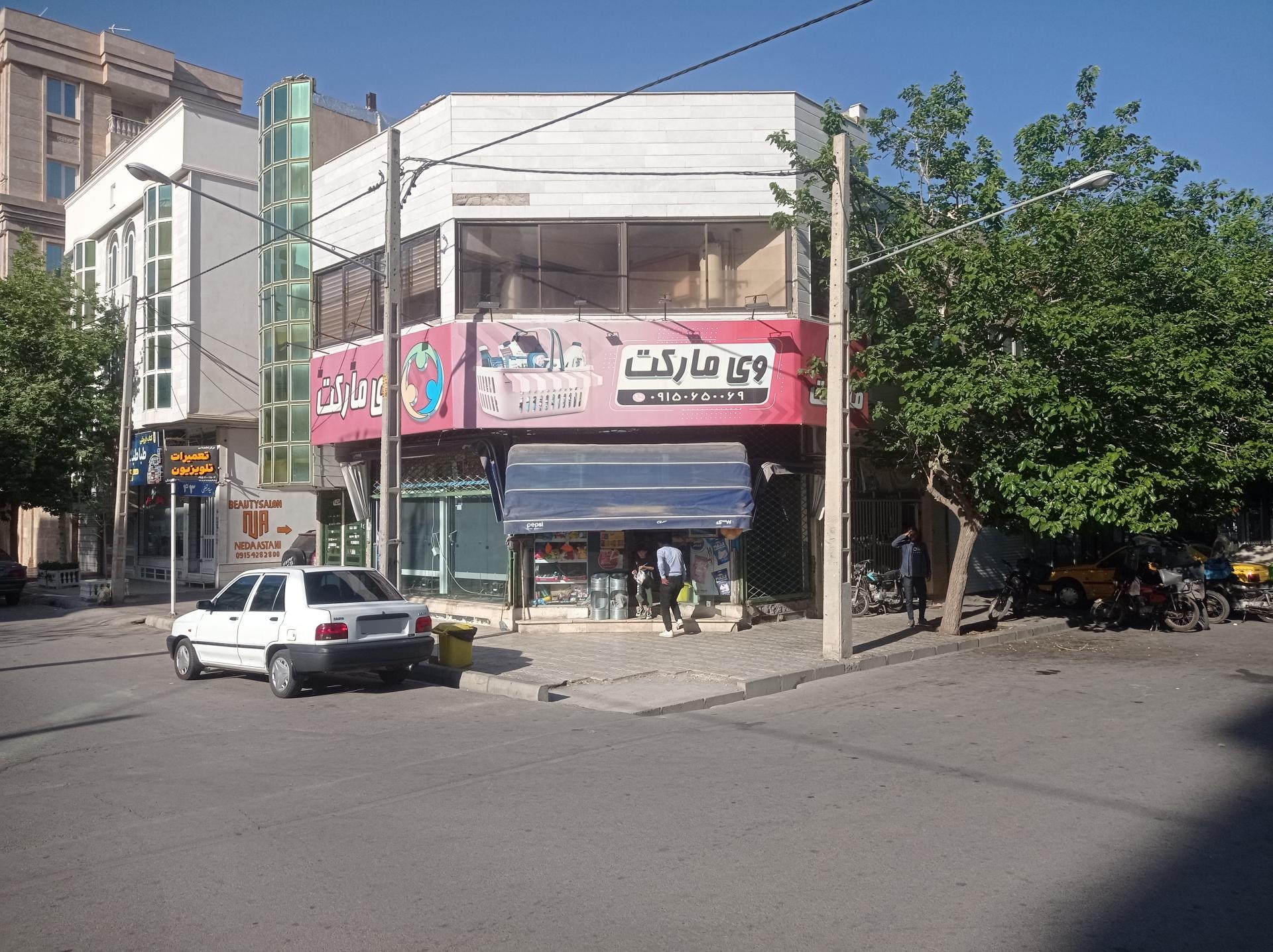 عکس وی مارکت