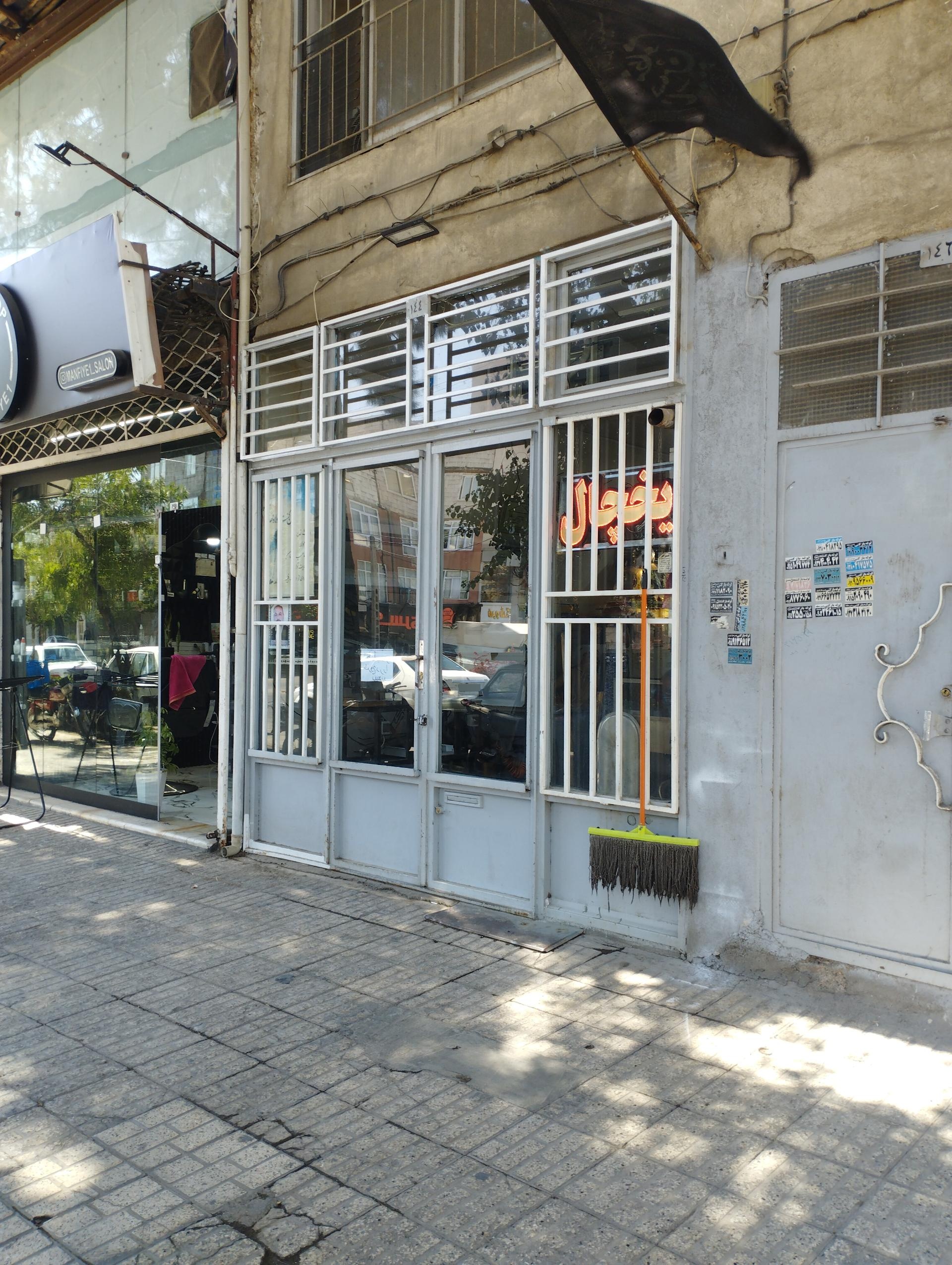 عکس تعمیر یخچال خزائی