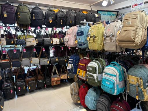 عکس کیف دو یار