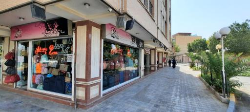 عکس کیف دو یار