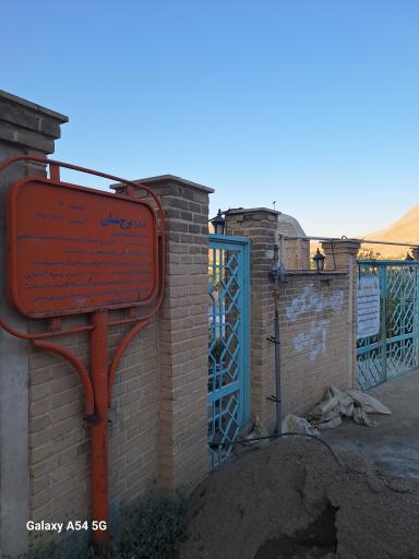 عکس برج شیخ شبلی