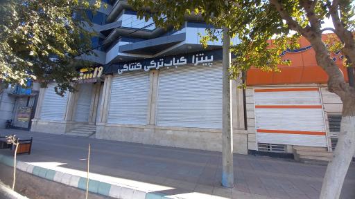 عکس پیتزا و کباب ترکی