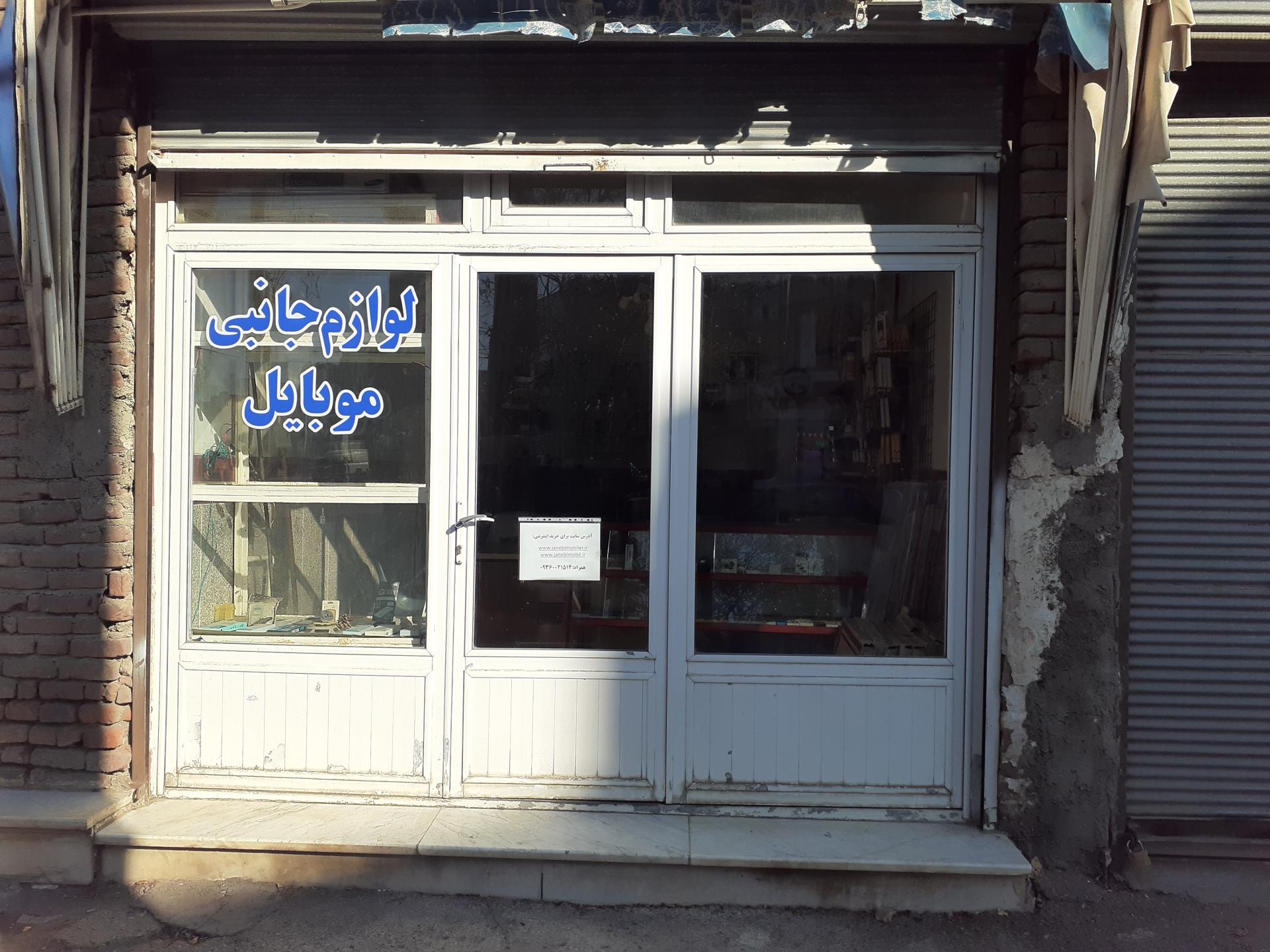 عکس لوازم جانبی موبایل رضا عیسی زاده