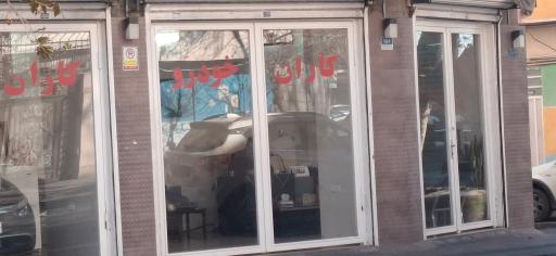 عکس نمایشگاه کاران خودرو