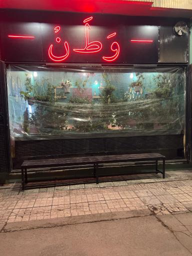 عکس کافه وطن