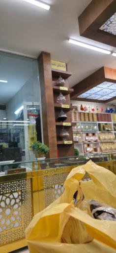 عکس تولیدی گز سنت