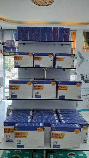 عکس شرکت مهندسی آریاخورشید 