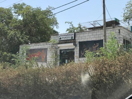 عکس قهوه خانه حدادی