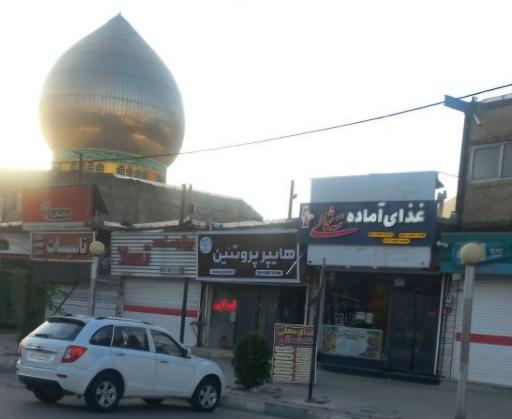 عکس غذا آماده ننه شمالی  اصلی
