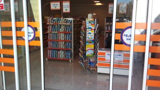 عکس فروشگاه اتکا