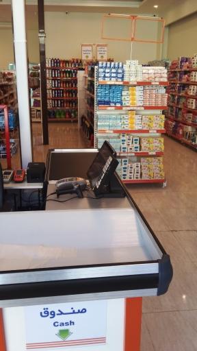 عکس فروشگاه اتکا