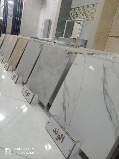 کاشی و سرامیک مجتبی