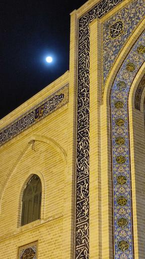 عکس مسجد سید الشهدا (ع)