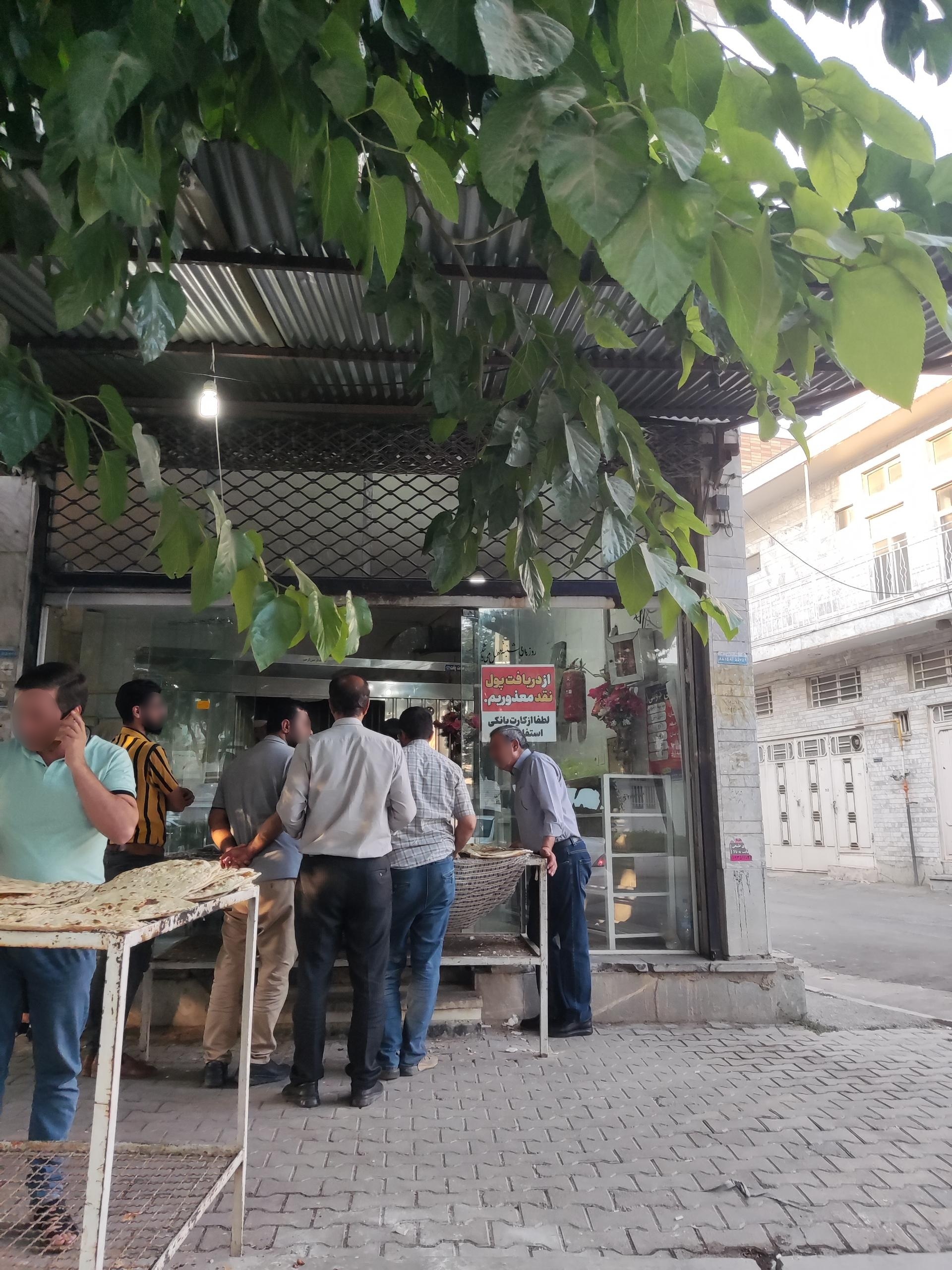 عکس نانوایی