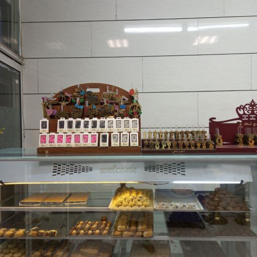 عکس قنادی و شیرینی سرای بلوط