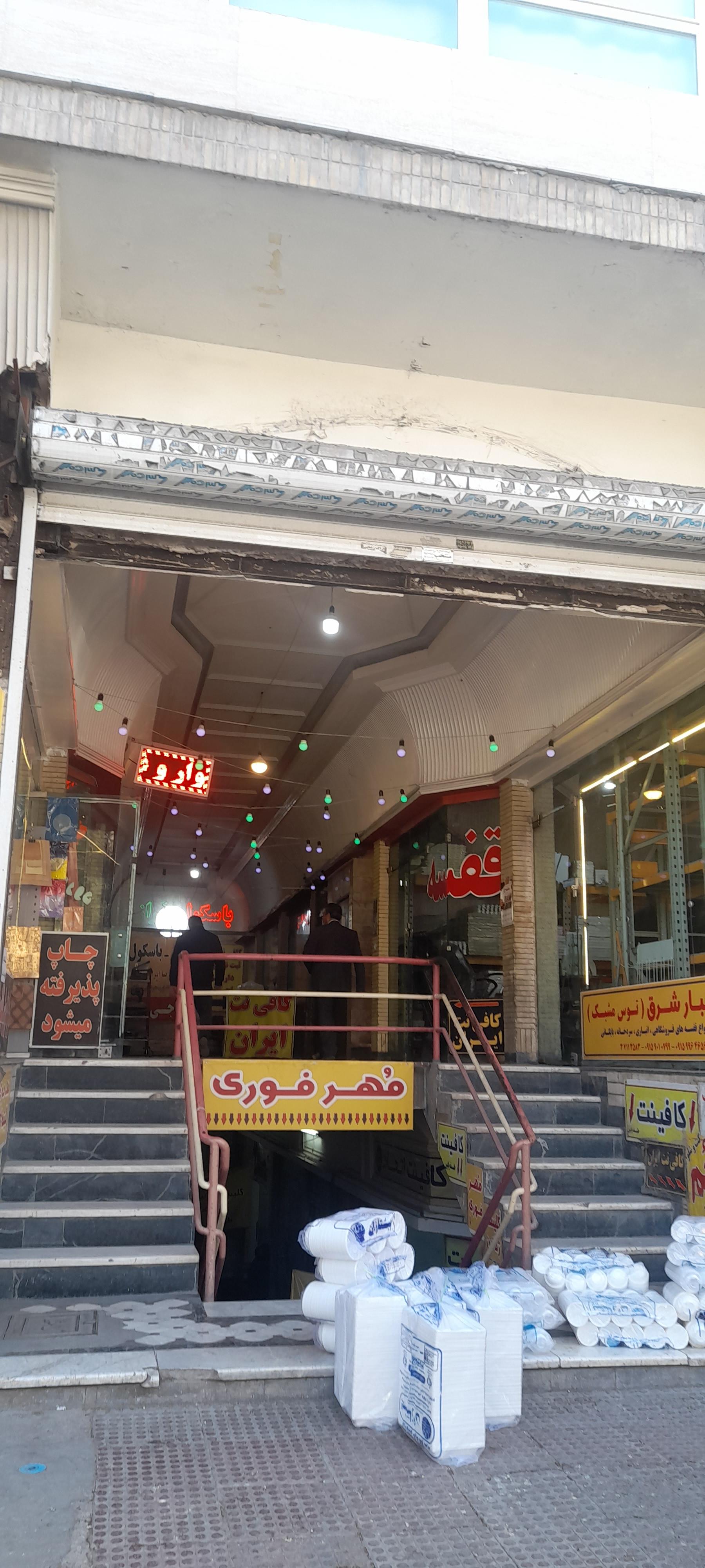 عکس مجتمع تجاری ساختمان ۷۲