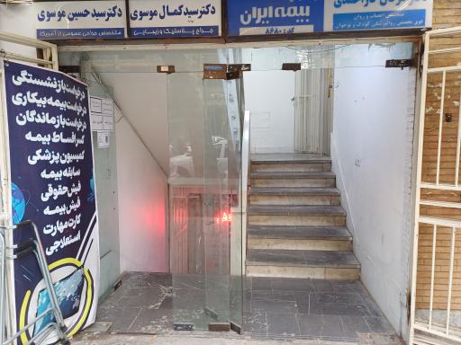 عکس کافی نت بیمه