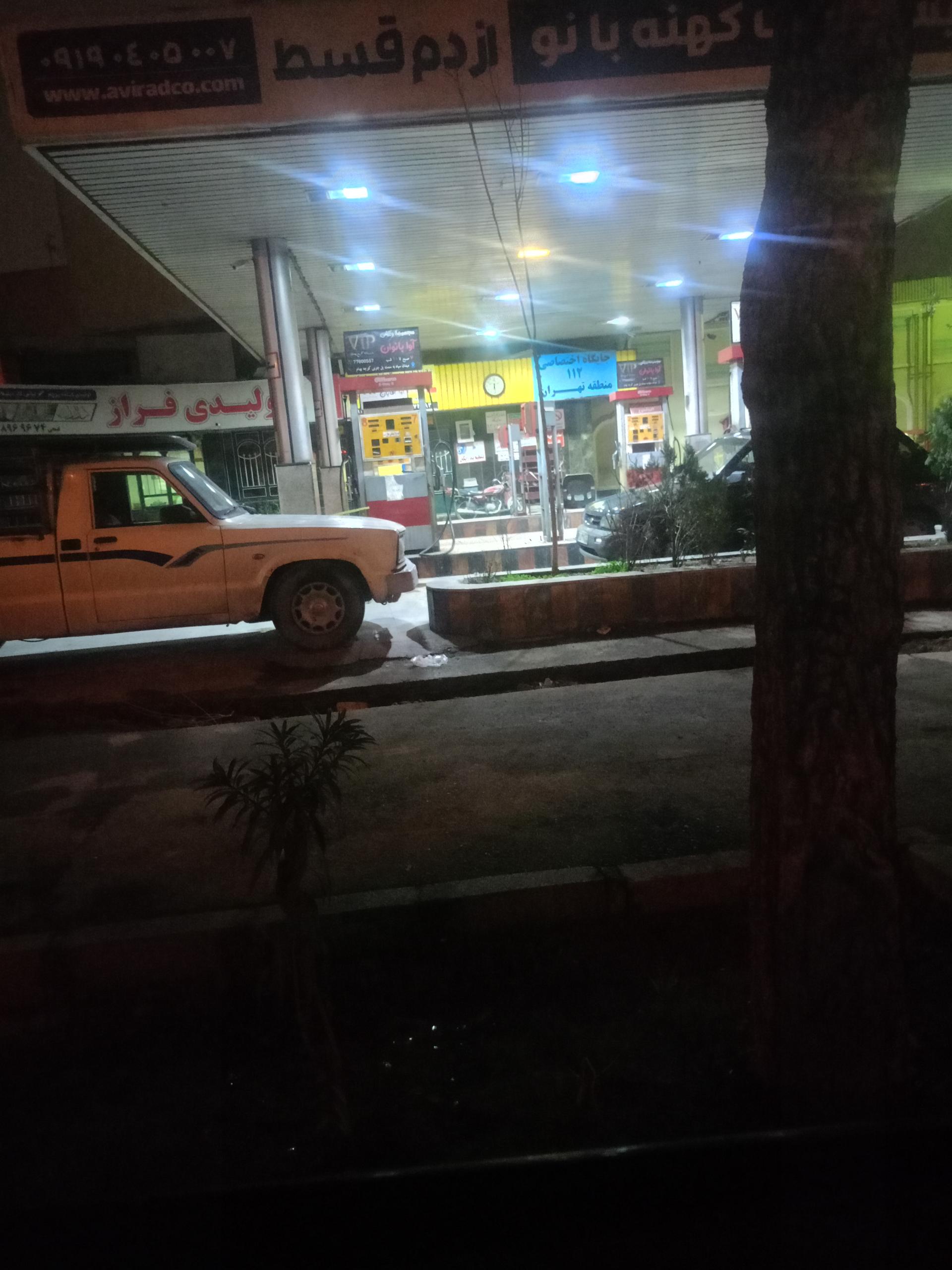 عکس جایگاه سوخت 112