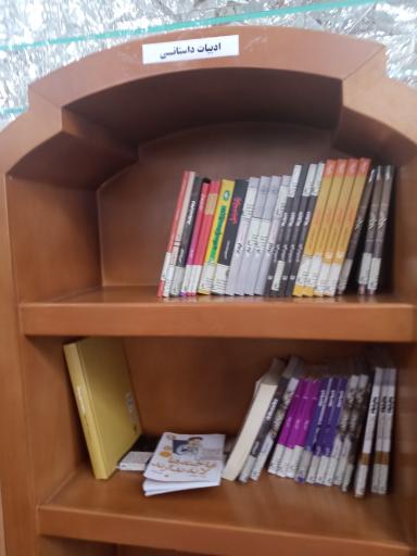 عکس ایستگاه مطالعه رواق دارالعبادة