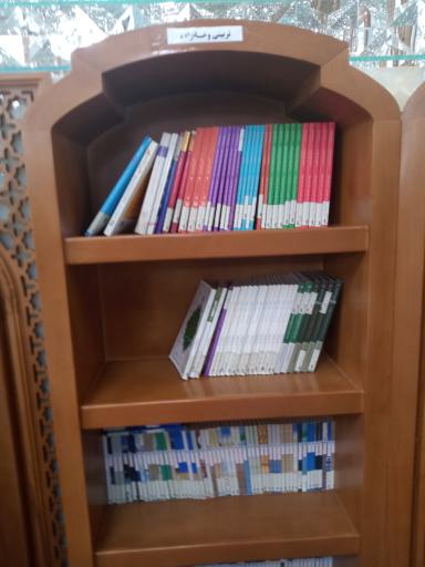 عکس ایستگاه مطالعه رواق دارالعبادة