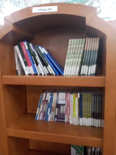 عکس ایستگاه مطالعه رواق دارالعبادة