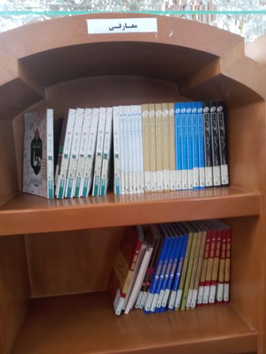 عکس ایستگاه مطالعه رواق دارالعبادة