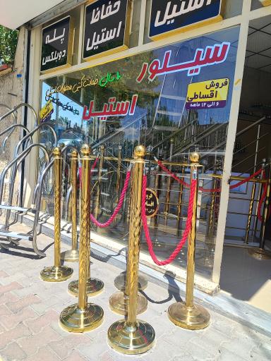 عکس سیلور استیل