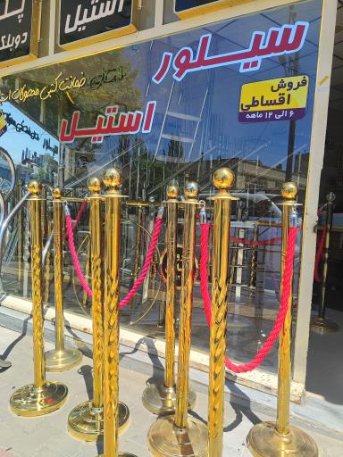 عکس سیلور استیل