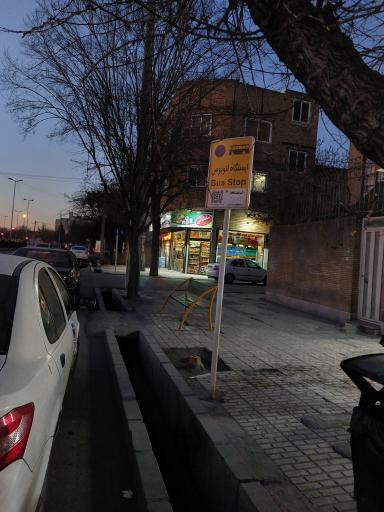عکس  تقاطع مجلسی