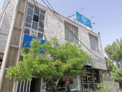 عکس دفتر اسناد رسمی ۱۳۷٠ تهران