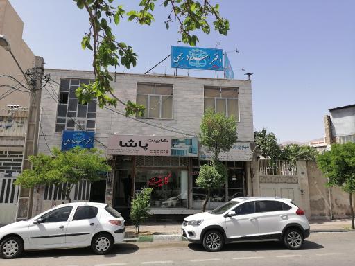 دفتر اسناد رسمی ۱۳۷٠ تهران