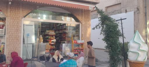 عکس بستنی فروشی