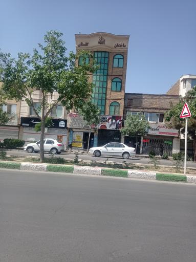 عکس ساختمان گلستان