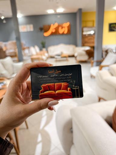 عکس مبل آسا 