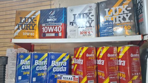 عکس اتوسرویس اخباری